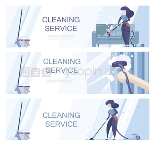 一套提供清潔服務的模板。