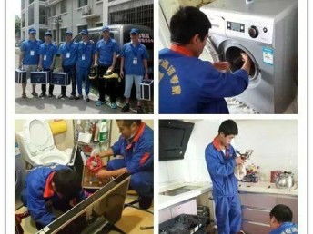 圖 深圳市家電清洗服務全程接單中心 深圳保潔 清洗