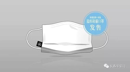 星級守護(hù),無憂相伴 長春華星行在行動