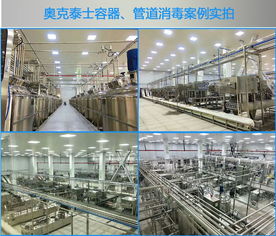 食品廠管道、容器與儲存罐清洗消毒滅菌的重要性及專業(yè)清潔服務解析