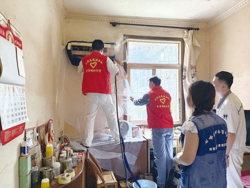 溫情服務(wù)小隊(duì) 上門清洗空調(diào)，貼心清潔服務(wù)