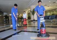 專業清潔服務詢價 虹口區地毯、沙發與地面清洗解決方案